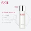 【限时折扣】SKII嫩肤清莹露 230ml 商品缩略图2