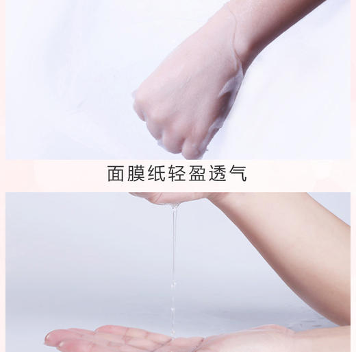 【面膜】美主人玻尿酸补水面膜 补水保湿面膜 蚕丝面膜 商品图7