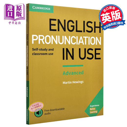 【中商原版】剑桥国际英语语音高级 配答案和音频 英文原版English Pronunciation in Use Advanced 商品图0