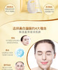 【面膜】*碧素堂10片盒装蜗牛精华养护补水面膜贴 商品缩略图1