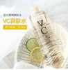 泰国AT VC爽肤水-500ML 商品缩略图0