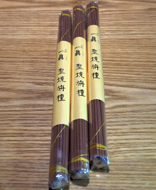 一真【圣境旃檀】散把 商品图1