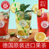 Teekanne 德国进口薄荷柠檬花草茶饮 水果茶袋泡茶包冷泡茶 商品缩略图3