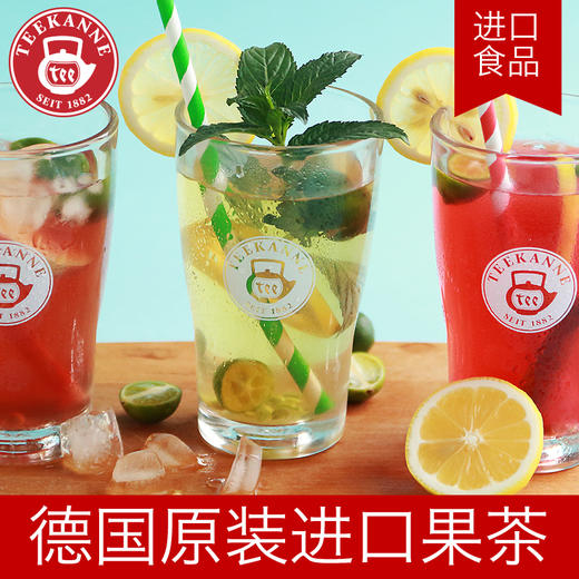 Teekanne 德国进口薄荷柠檬花草茶饮 水果茶袋泡茶包冷泡茶 商品图3