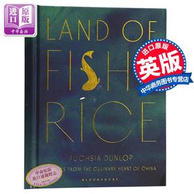 【中商原版】鱼米之乡 英文原版 Land of Fish and Rice  Fuchsia Dunlop  Bloomsbury Publishing