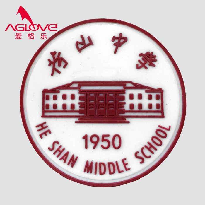 惠安荷山中学图片