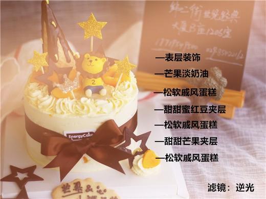 【芒果小狮子萌】 商品图2