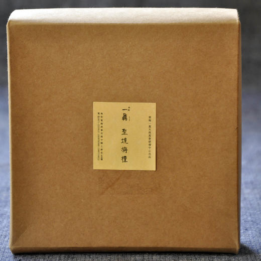 一真【圣境旃檀】 盘香（2-24小时） 商品图2
