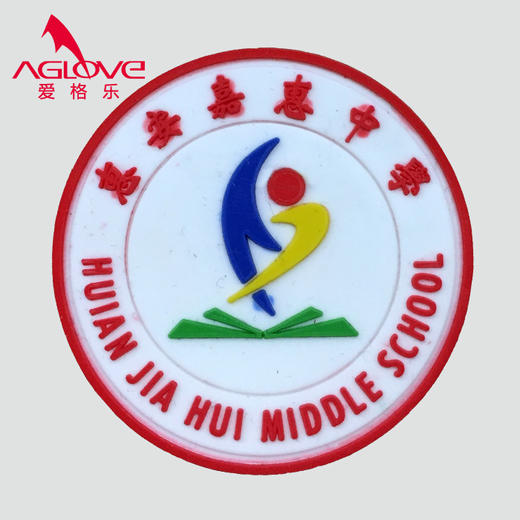 惠安嘉惠中学（夏） 商品图0