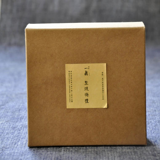 一真【圣境旃檀】 盘香（2-24小时） 商品图1