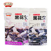 野风酥带壳黑花生原味生果五香烤果紫皮150gx2袋 商品缩略图0