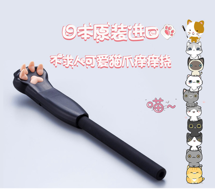 日本不求人可伸缩猫爪痒痒挠