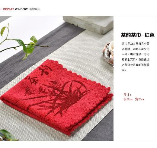 【茶布】*加厚茶巾茶布 4色可选 功夫茶具配件摆件 商品图3