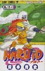 【中商原版】火影忍者 11 日文原版 NARUTO ナルト 11 ジャンプ コミックス 岸本齐史 集英社 日本漫画 商品缩略图0