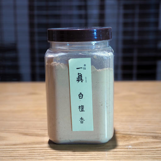 一真【白檀香粉】100g 商品图0