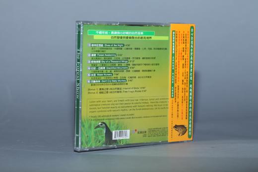 森林狂想曲 | 大自然音乐 商品图2