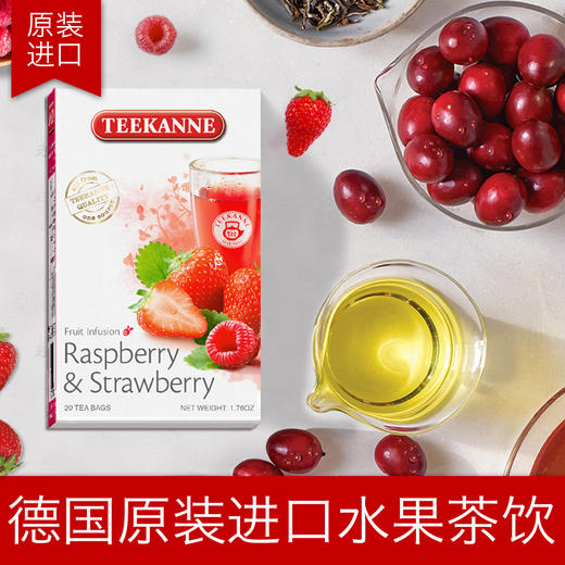 Teekanne德国进口 草莓覆盆子水果茶 苹果水蜜桃花果果粒茶花茶茶包冷泡茶 商品图2