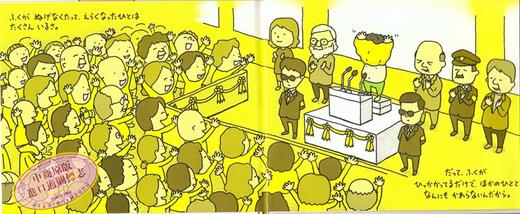 【中商原版】脱不下来啊！吉竹伸介 儿童绘本 日文原版 绘本 もうぬげない 吉竹伸介 幽默新作 生活教育 畅销书籍 精装 商品图4