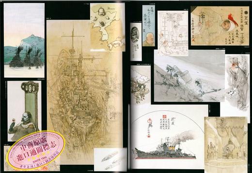 预售 【中商原版】山口晃 大画面作品集 日文原版 艺术 画集 山口晃 青幻舎 书籍 商品图3
