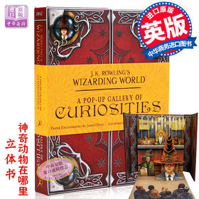 【中商原版】神奇动物在哪里 立体书 英文原版 Fantastic Beasts J.K.Rowling's Wizarding World JK罗琳的魔法世界 哈利波特周边