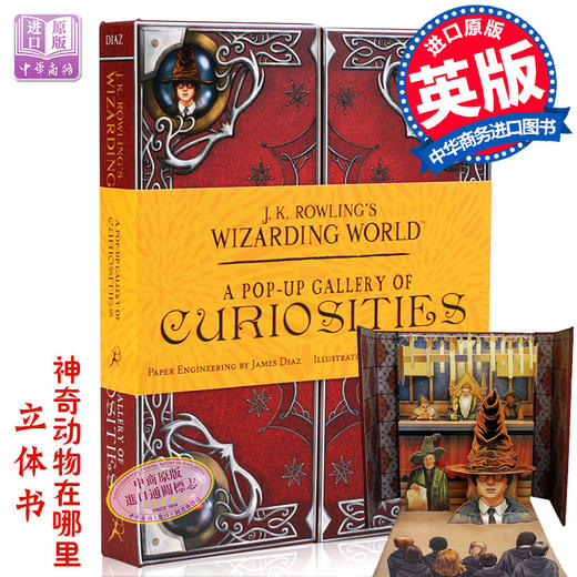 【中商原版】神奇动物在哪里 立体书 英文原版 Fantastic Beasts J.K.Rowling's Wizarding World JK罗琳的魔法世界 哈利波特周边 商品图0