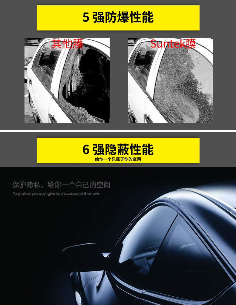 suntek圣科磁控溅射金属太阳膜美国原装进口龙膜同厂免费施工奢享智选