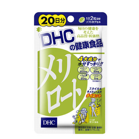 【告别大象腿 】日本去水肿DHC瘦腿丸下半身 美腿美腿片  塑形调节体形   20日40粒 商品图1