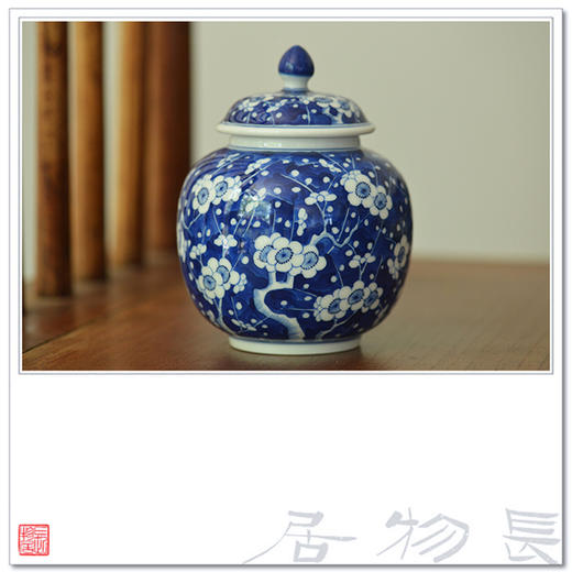 长物居 景德镇手绘青花冰梅纹陶瓷茶叶罐茶仓 江西瓷业公司款 商品图0