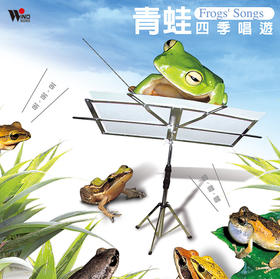 青蛙四季唱遊 2CD | 听见大自然系列  放松减压