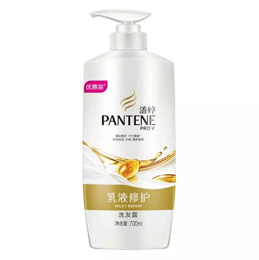 碁山店潘婷乳液修护洗发露