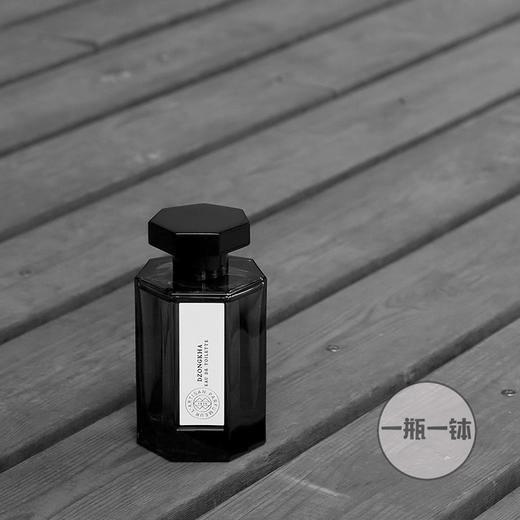 阿蒂仙 梵音藏心 L'Artisan Parfumeur Dzongkha 分装 商品图4