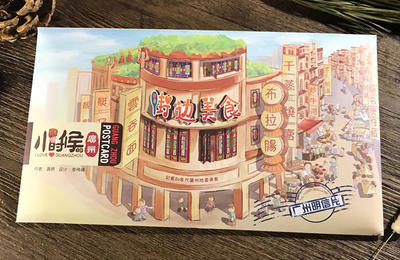 【最具广州味的手绘：广州街边美食有声明信片】 商品图0