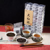 大红袍（循香） 商品缩略图3