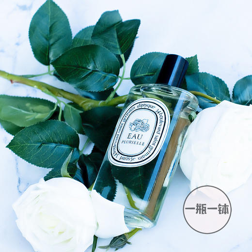 蒂普提克 青藤玫瑰 Diptyque Eau Plurielle 分装 商品图4