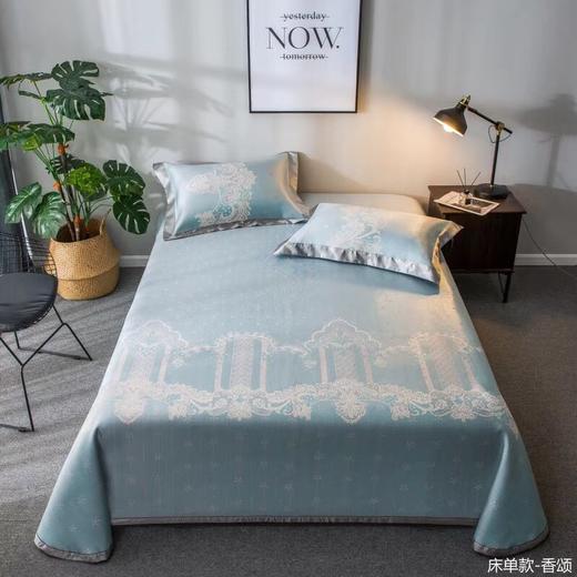 【 天然环保再生纤维】 高档汗方冰丝凉席可折叠水洗三件套 商品图3