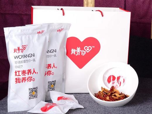 我养你系列（干枣） 商品图0