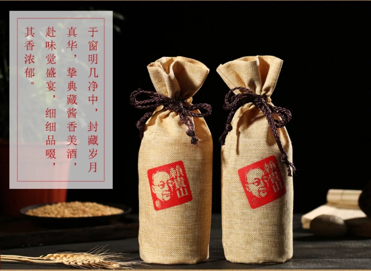 53度赖贵山壹号窖藏酱香型