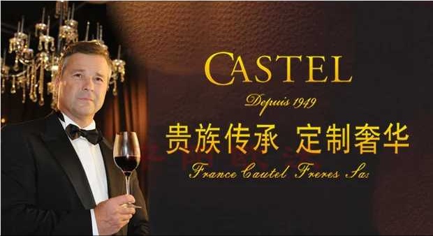 法国卡思黛乐瓦伦堡捷纳珍酿干白