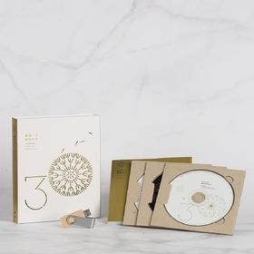 壹心精选 | 风潮三十美好年代 | 风潮音乐精选合集1USB+3CD CB-159