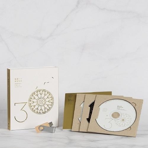 壹心精选 | 风潮三十美好年代 | 风潮音乐精选合集1USB+3CD CB-159 商品图0