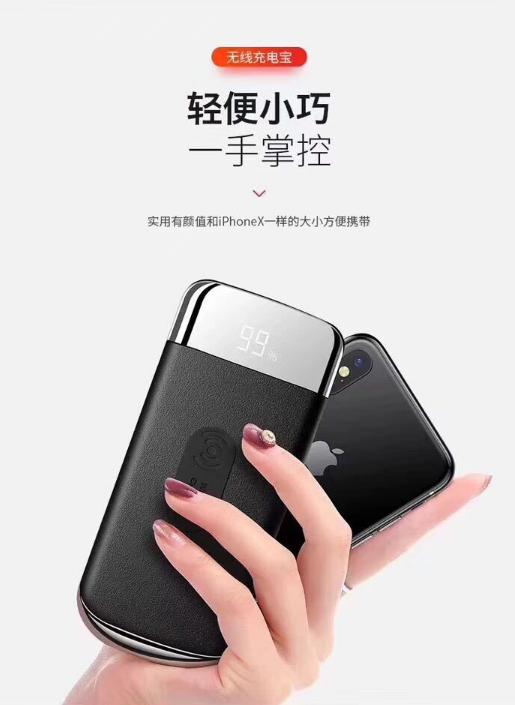 【充电宝】*无线充电宝适用iPhonex移动电源8P超薄便携QI快充S8通用8X 商品图2