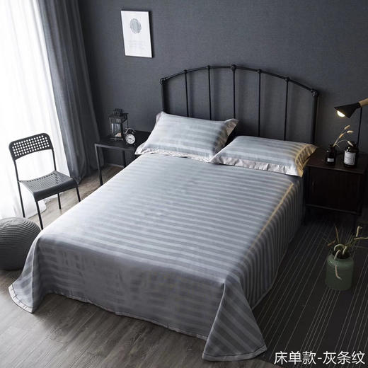 【 天然环保再生纤维】 高档汗方冰丝凉席可折叠水洗三件套 商品图2