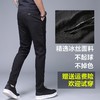 夏季男士超薄冰丝运动休闲裤 商品缩略图2
