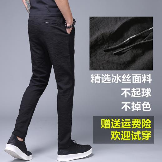 夏季男士超薄冰丝运动休闲裤 商品图2