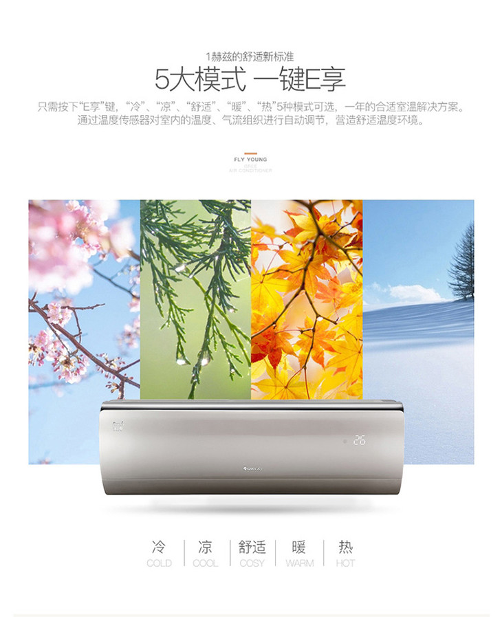 格力gree15匹一级能效变频润典香槟色kfr35gw35595fnhaaa1