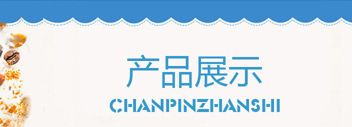 田牧鲜奶雪糕冰淇淋70g/36支装 悠致100雪糕冻品冷饮批发 牛奶雪示例图3