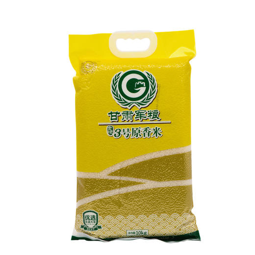 甘肃军粮五常金粳原香米10kg袋