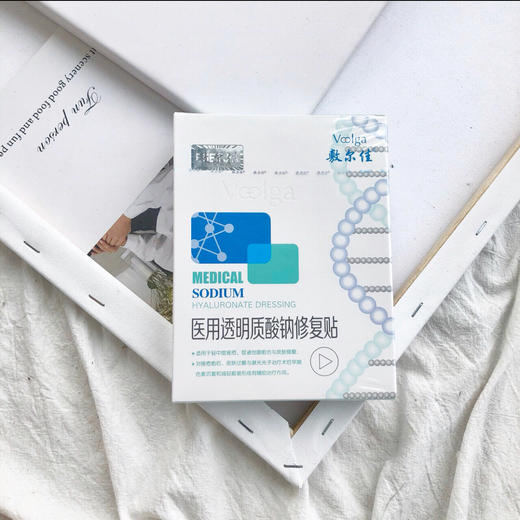 现货▲敷尔佳面膜 全系 白膜/黑膜/绿膜/积雪草/灯泡膜/烟酰胺美白/净肤清痘 商品图0