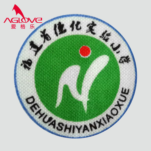 德化实验小学（冬） 商品图0