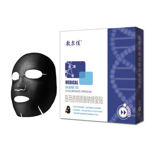 现货▲敷尔佳面膜 全系 白膜/黑膜/绿膜/积雪草/灯泡膜/烟酰胺美白/净肤清痘 商品图6